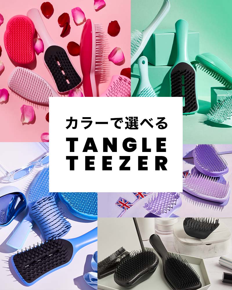 あなたの推し色はどれ？カラーで選べるタングルティーザー見出し画像