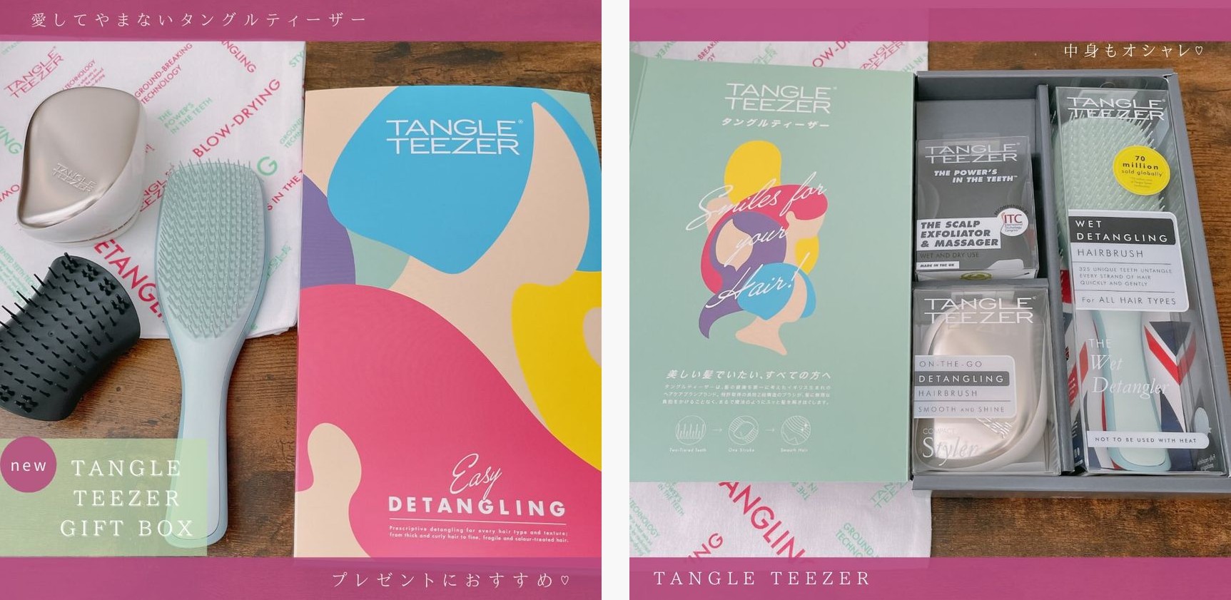 ギフトボックスセット