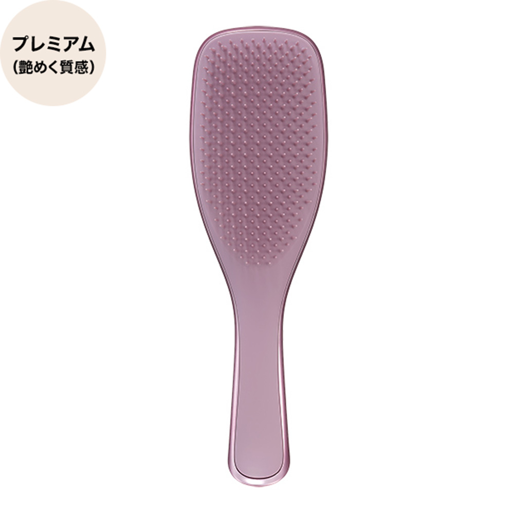 Luxe スモーキーピンク