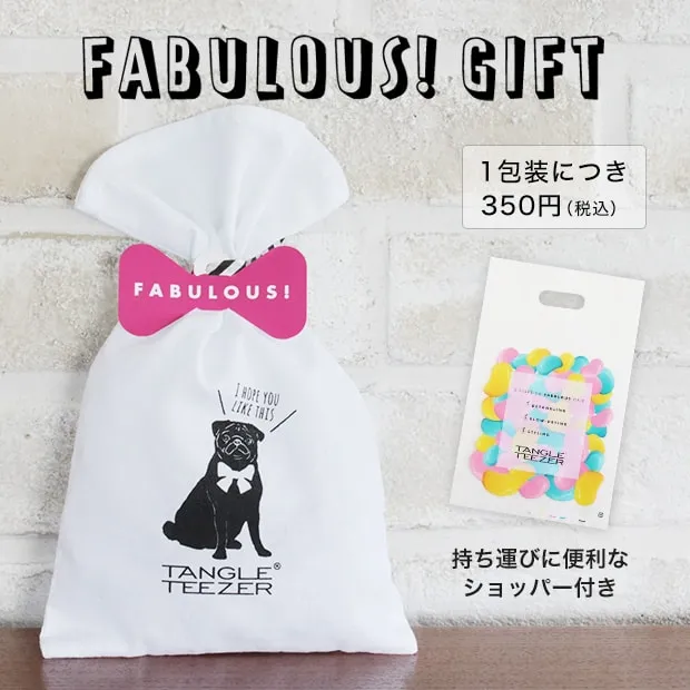 ギフトラッピング