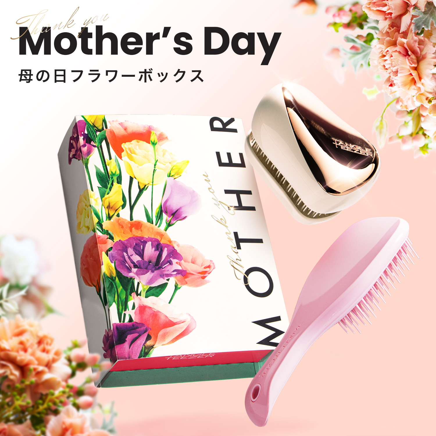 母の日限定 フラワーボックスセット