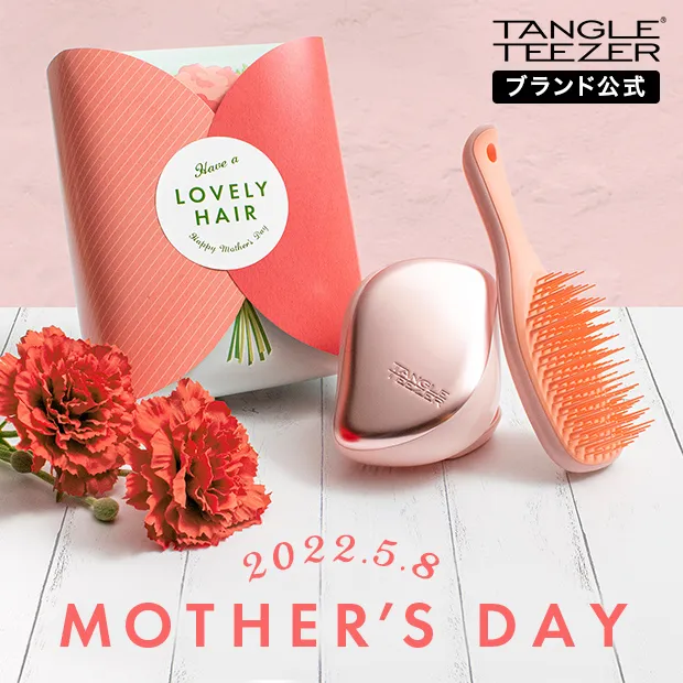 母の日限定 ギフトボックス 2022