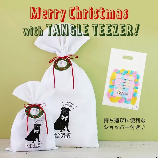 クリスマスギフトラッピング